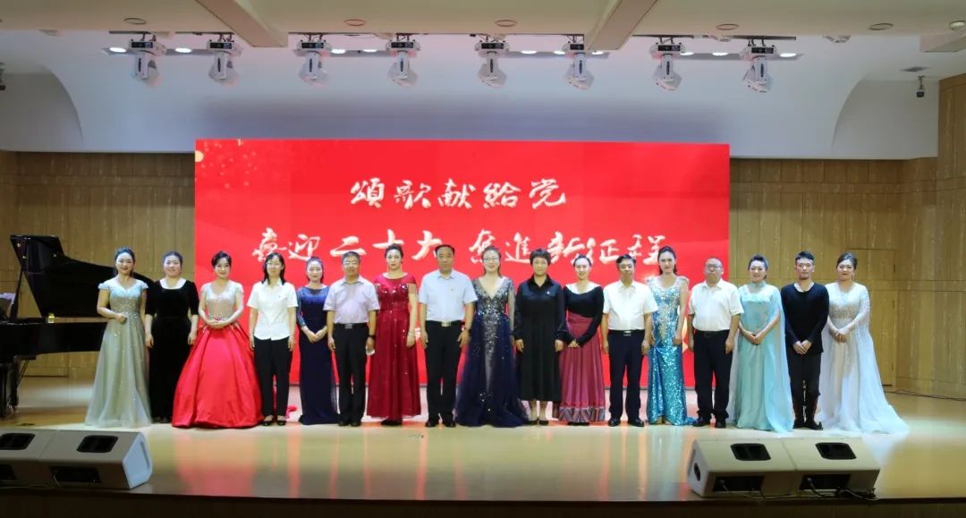 红歌嘹亮唱初心——bevictor伟德召开“庆七一”主题党日活动