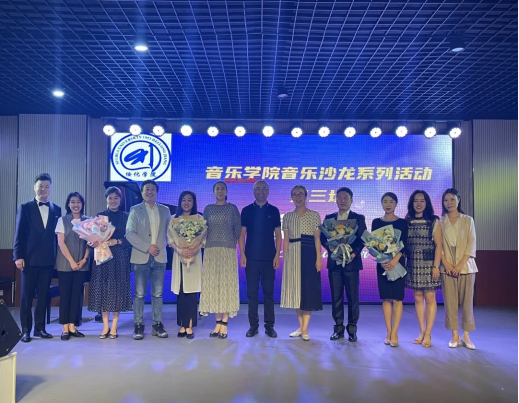 向党献礼|“夏之韵”音乐沙龙演出圆满结束